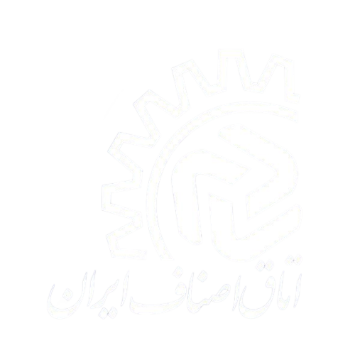 مجوز اتاق اصناف ایران