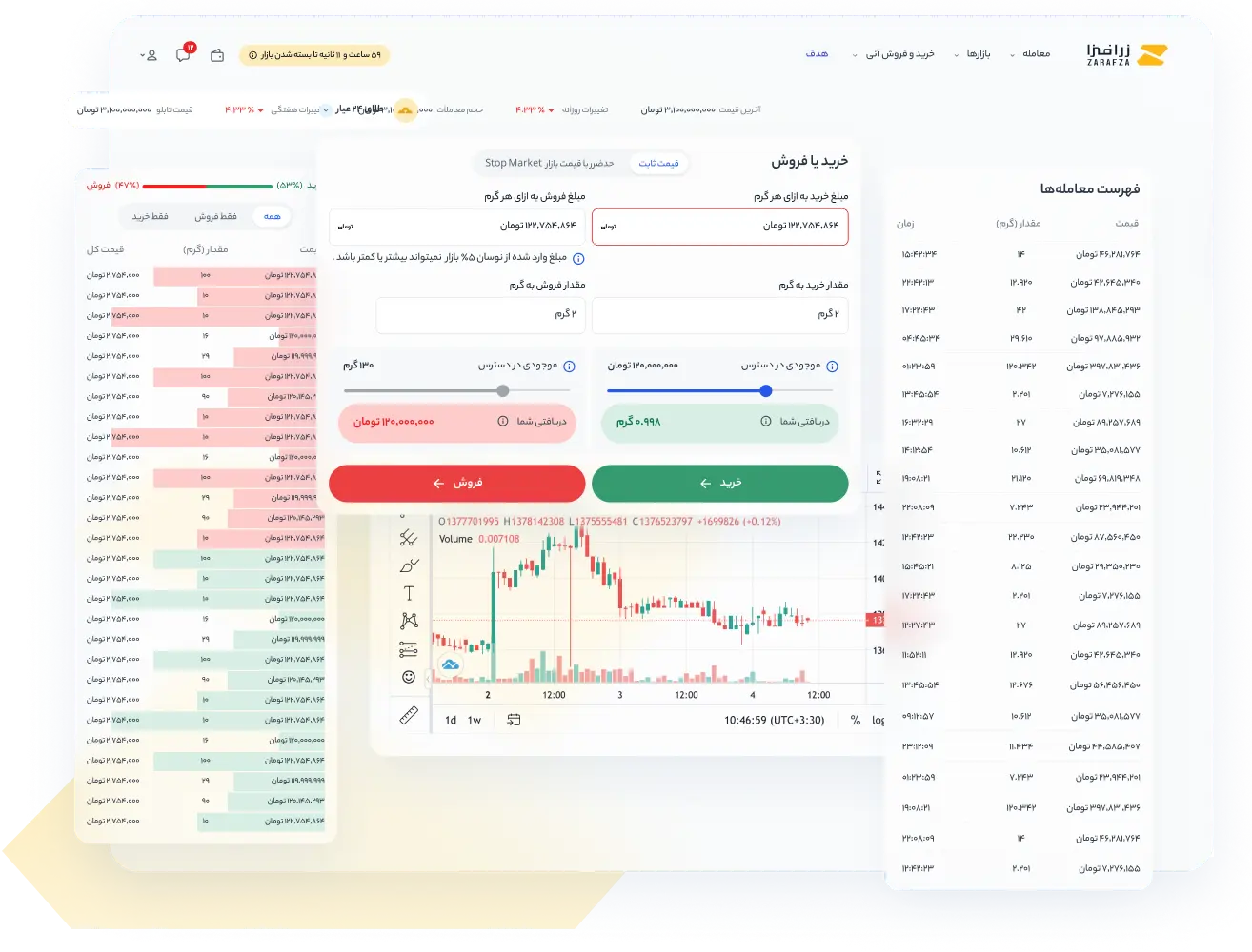 Application screenshot